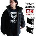 【予約販売】AVIREX アビレックス 福袋 5点セット メンズ カジュアル アメカジ ミリタリー ブランド 送料無料