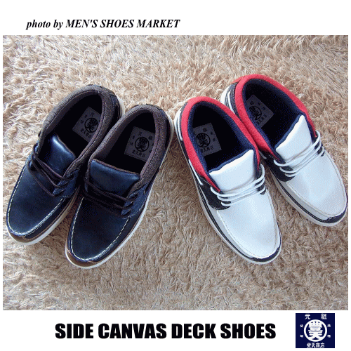 豊天商店 SIDE CANVAS DECK SHOES　【RCP】キャンバス地　デッキシュ…...:ms-shoe:10001171