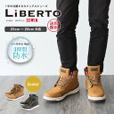 靴【送料無料】LIBERTO EDWIN リベルトエドウィン 防水スニーカー メンズ スニーカー 防滑 防寒