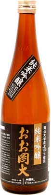 純米吟醸 おお岡大 720ml