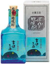 吉備王国 300ml【宮下酒造】 吉備王国 300ml【宮下酒造】