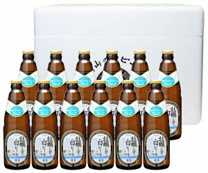 牡蠣に合う白ビール12本セット（クール配送）【宮下酒造】...:msb:10000109