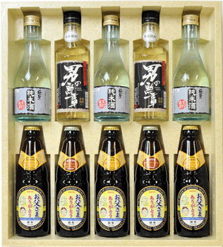 父の日ギフト 地ビール・地酒・本格焼酎セット（送料込み）独歩ビール・地酒・地焼酎のお酒満喫セット。地ビール独歩は「お父さま ありがとう」の文字と絵の入った父の日オリジナルラベル。