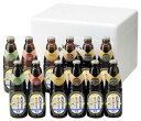 父の日ギフト 独歩ビール(父の日ラベル)12本セット(送料込み)