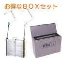 ORIRO 折りたたみ式避難梯子(オリロー4型)&BOX(ス...