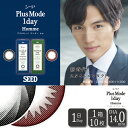 シード プラスモード1dayオム(2箱20枚入)【1日装用/度あり・なし】≪全2色≫【14.0mm】【メンズカラコン】