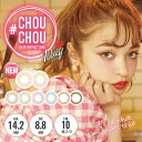 チュチュワンデー #CHOUCHOU1day 2箱20枚入 ...