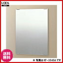 200円&500円OFFクーポン発行♪26日(水)1:59迄【送料無料】【KF-3040】LIXIL INAX 化粧鏡 ★サイズ:305×5×406【アクセサリ】【お買物マラソン】