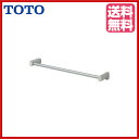 【YHT20R】TOTO タオル掛け アルミ製【送料無料】【MSIウェブショップ】