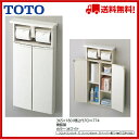 ▼全品ポイント2倍♪25日(月)9:59まで▼【YSC25N #NW1】TOTO 収納キャビネット埋め込タイプ【送料無料】【スーパーポイントDAY】