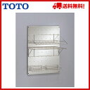 TOTO小物収納パネル 掃除用具収納ステンレス製【UTR421S】【送料無料】【MSIウェブショップ】