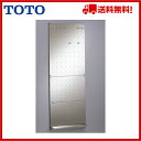 TOTOモップ掛けパネル 掃除道具収納ステンレス製【UTR422S】【MSIウェブショップ】