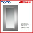 TOTO LED照明付鏡【EL80014】【送料無料】【MSIウェブショップ】