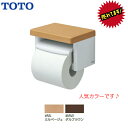 【送料無料】【YH501FM #ML #MW】TOTO 棚付...