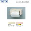 【 YH50 】TOTO 紙巻器 ペーパーホルダー トイレットペーパーホルダー【MSIウェブショップ】
ITEMPRICE