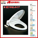 ▼全品ポイント2倍♪25日(金)9:59迄▼【送料無料】【CF-18ALJ-CK / CF-18ASJ-CK】LIXIL INAX スローダウン付暖房便座※便フタなしタイプ 固定強化ボルト【ポイントアップ祭】