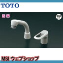 TOTO 洗面所用水栓 シングルレバーシャンプー水栓品番TL385CEF(2014)【MSIウェブショップ】