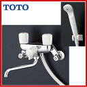【TMS20CZ】【送料無料】TOTO 浴室用 水栓金具 2ハンドルシャワー水栓 一時止水あり寒冷地仕様【MSIウェブショップ】