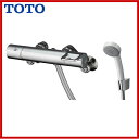 ▼全商品ポイント2倍♪21日(土)10:00~▼【TMGG44E】【送料無料】TOTO 浴室用 水栓金具 サーモスタットシャワー水栓スパウトなし エアインシャワー【ポイントアップ】