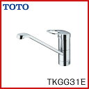 【TKGG31E】【期間限定特価】【送料無料】TOTO キッチン用水栓 シングルレバー混合栓GGシリーズ【MSIウェブショップ】