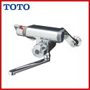 【TMF47ARR】【期間限定特価】TOTO 浴室用 水栓金具 サーモスタットバス水栓【送料無料】【MSIウェブショップ】