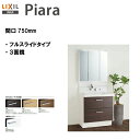 LIXIL INAX 洗面化粧台 ピアラ 洗面台 ミラー・本体セット 間口750 ※ミドルグレード仕様【AR3FH-755SY・MAR3-753TXJU】【PIARA09】【送料無料】【ポイントアップ】