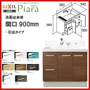 ▼全品ポイント2倍♪23日(月)9:59迄▼LIXIL INAX 洗面化粧台 ピアラ 本体のみ 引出タイプ 間口900 洗面台 【AR2H-905SY】【AR2H-905SYN】【ポイントアップ祭】【送料無料】