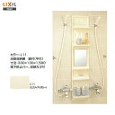 【送料無料】【YR-316G】LIXIL INAX 浴室収納棚 鏡付(平付)【お買い物マラソン/2倍】