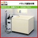 【送料無料】【PB-802C(BF)/L11】LIXIL INAX 浴槽 ポリエック 800サイズ和風タイプ3方全エプロンバランス釜取付用【MSIウェブショップ】