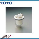 TOTO 洗濯機用 横引きトラップ【品番 PJ002】【MS...