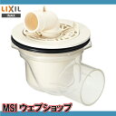 LIXIL INAX ABS製排水トラップ ヨコビキ・透明 ...