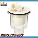 LIXIL INAX ABS製排水トラップ タテビキ・透明 ...