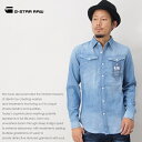 【セール 30%OFF】【G-STAR RAW ジースターロウ】 長袖シャツ デニムシャツ 総柄 ジースターロー gstar メンズ men's 国内正規品 インポート ブランド 海外ブランド 83602E-6580-5721