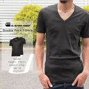 【定番2枚組】【G-STAR RAW ジースターロウ】 パックVネック半袖Tシャツ (ブラック) ジースターロー gstar トップス パックTシャツ アンダーシャツ 二枚組 メンズ men's 国内正規品 インポート ブランド 海外ブランド 8756-124
