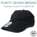 【47Brand フォーティーセブンブランド】 CAP キャップ スナップバック ブラック SNAPBACK 帽子 ニューヨーク・ヤンキース メンズ men's 国内正規品 インポート ブランド 海外ブランド
