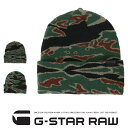 【セール 30%OFF】【G-STAR RAW ジースターロウ】 ニット帽 ニットキャップ 帽子 ビーニー キャップ 迷彩 カモフラージュ 小物 ジースターロー gstar メンズ men's 国内正規品 インポート ブランド 海外ブランド D09618-A225