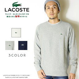 【LACOSTE <strong>ラコステ</strong>】 スウェット <strong>トレーナー</strong> クルーネック フレンチテリー 定番 長袖 men's メンズ 国内正規品 インポート ブランド 海外ブランド SH109EL