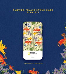 国内正規品 National Geographic iPhone 8 iPhone 7 iPhone SE 第2.3世代 Flower Frame Style Case Slim Fit 自然の野花をデザイン NG13022i8 NG13023i8 NG13024i8