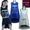 【メール便 送料無料】 RUSKGIRL ラスクガール ワンピース 子供服 キッズ 女の子 ガールズ プリント 半袖 テールカッ 100cm 110cm 120cm 130cm 140cm 150cm 160cm「3521-55」