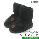 お買い物マラソン特別価格!!【キッズ ムートン】ベアクリーク キッズ ムートンブーツ 全8color bear creek.kids ジュニア 防寒 MT265 (13.0-21.0cm迄)