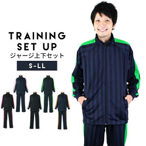 ★売り尽くし★2480円!【大人用】両サイドカラーラインシャドーストライプジャージ上下セットトレーニングウエア(MI100817-120920)