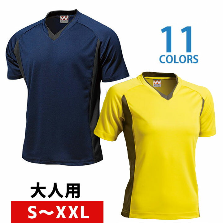 【送料無料】サッカーシャツ(LL/3L/吸汗速乾/半袖Tシャツ/Vネック/チームウェア/ゲ…...:mstore:10009518