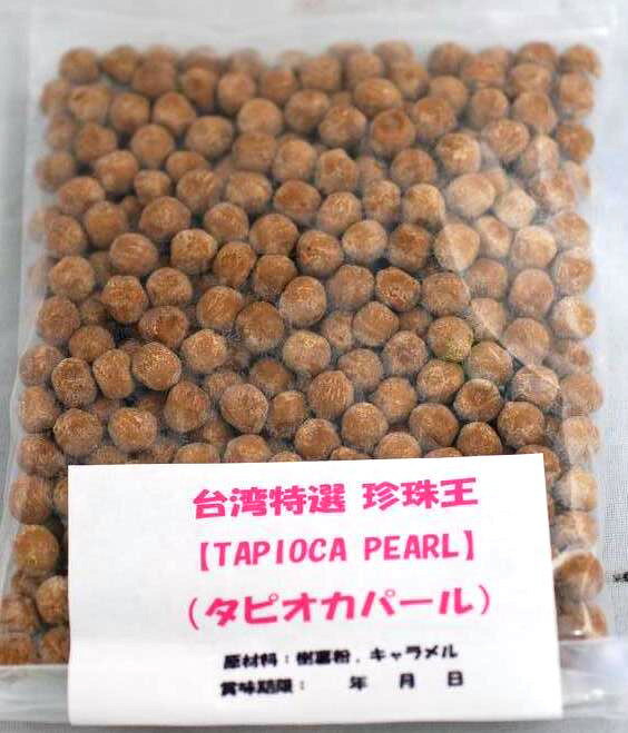 【メール便可能商品】【茹で方レシピ付き】珍珠王粉圓（パールミルクティーのパール）500g【…...:msty1018:10000912