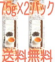 台湾元祖鉄観音・最高級烏龍茶150g(75g×2パック)【郵送定型外送料無料】