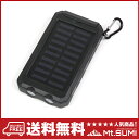 【必需品】ソーラーチャージャー 20000mAh 超大容量モ...