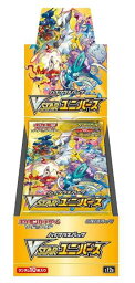 新品未開封　シュリンク付き　ポケモン　カードゲーム ソード＆シールド ハイクラスパック VSTARユニバース 　BOX　ポケカ