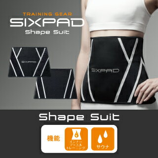 シックスパッド シェイプスーツ S〜LL Shape Suit【 メーカー公式店 】 MTG ダイエット sixpad ウエスト シェイプアップ