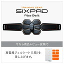 シックスパッド シックス SIXPAD アブズベルト S/M/Lサイズ ウエスト58cm〜100cm 【メ