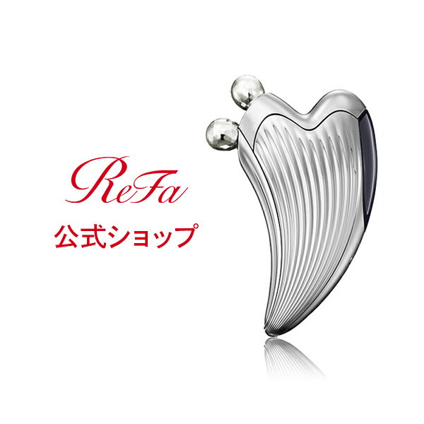 リファカッサレイ ReFa CAXA RAY リファ カッサ カッサプレート 美顔器 美顔ローラー リリースリフト refa 正規品 公式