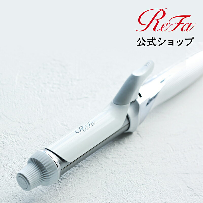 カールアイロン 【ReFa公式】 リファ ビューテック カールアイロン ReFa BEAUTECH CURL IRON <strong>32mm</strong> 26mm 美容 ヘアアイロン コテ ツヤ キープ ショート ロング ミディアム IROIL2103 公式 クリスマス ギフト プレゼント 美容師 コンパクト 白 艶 23xm ヘアケア